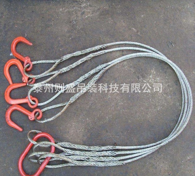 四腿钢丝绳吊索具